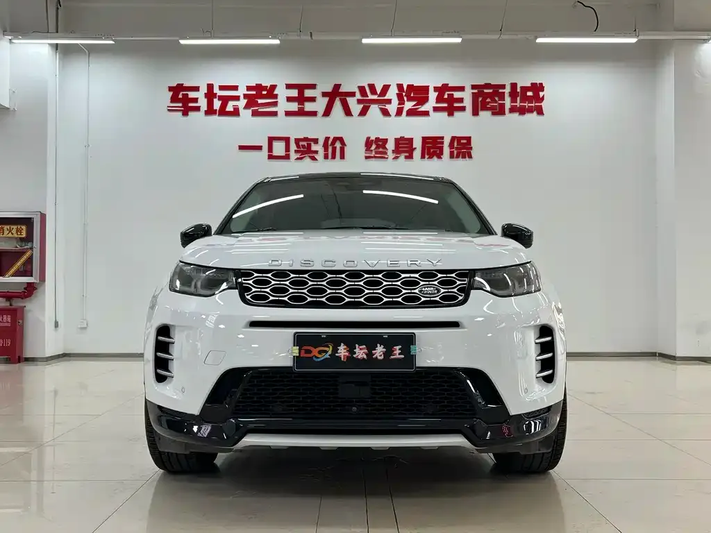Land Rover Discovery Sport — фото 6