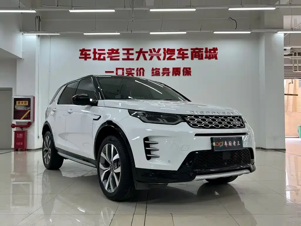 Land Rover Discovery Sport — фото 10