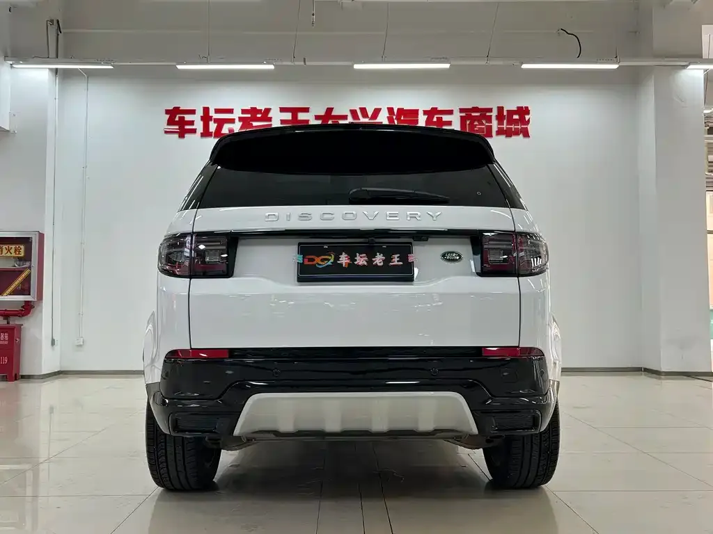 Land Rover Discovery Sport — фото 2