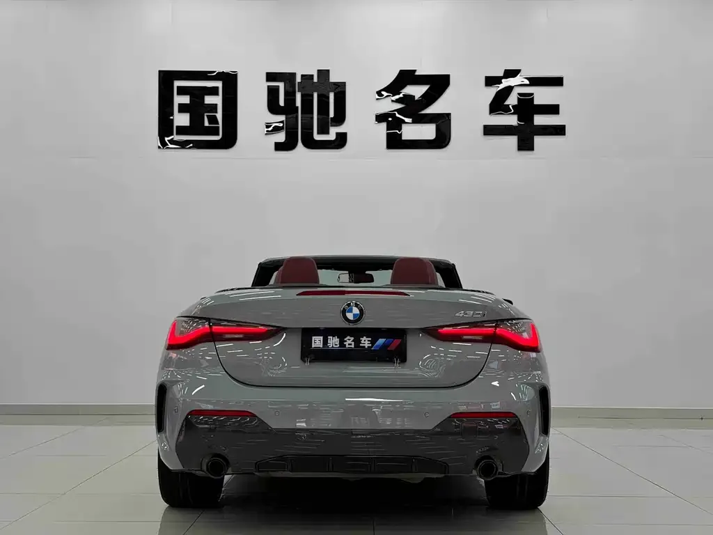BMW 4 Series 2023 из CN, фото 7