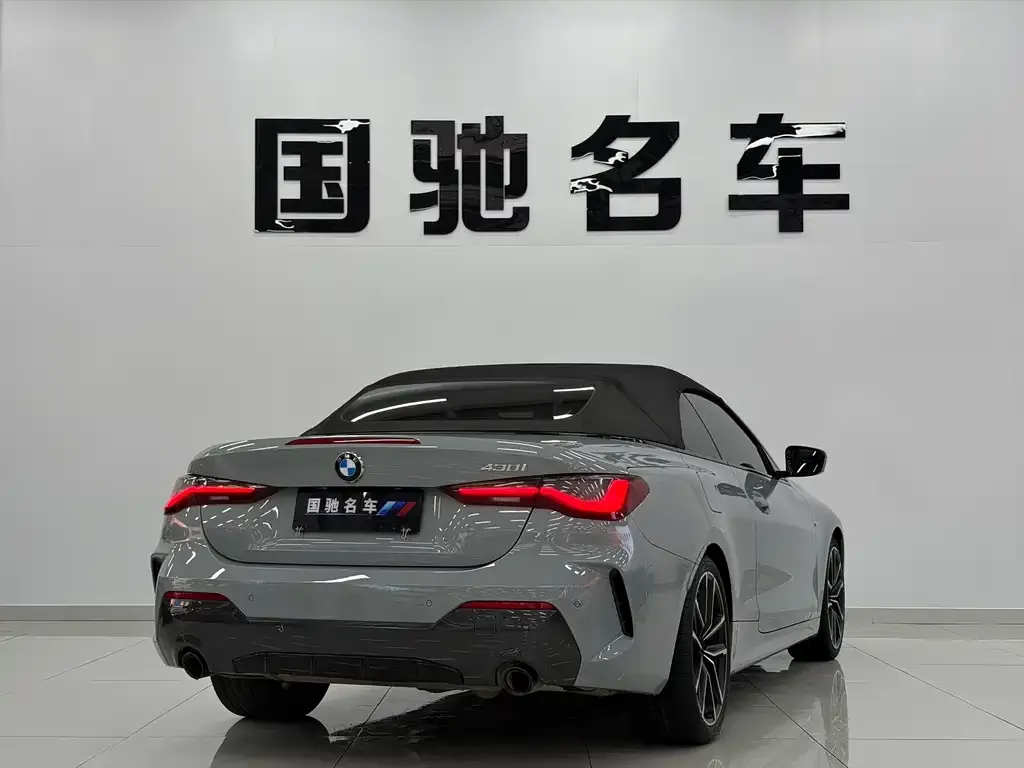 BMW 4 Series 2023 из CN, фото 5