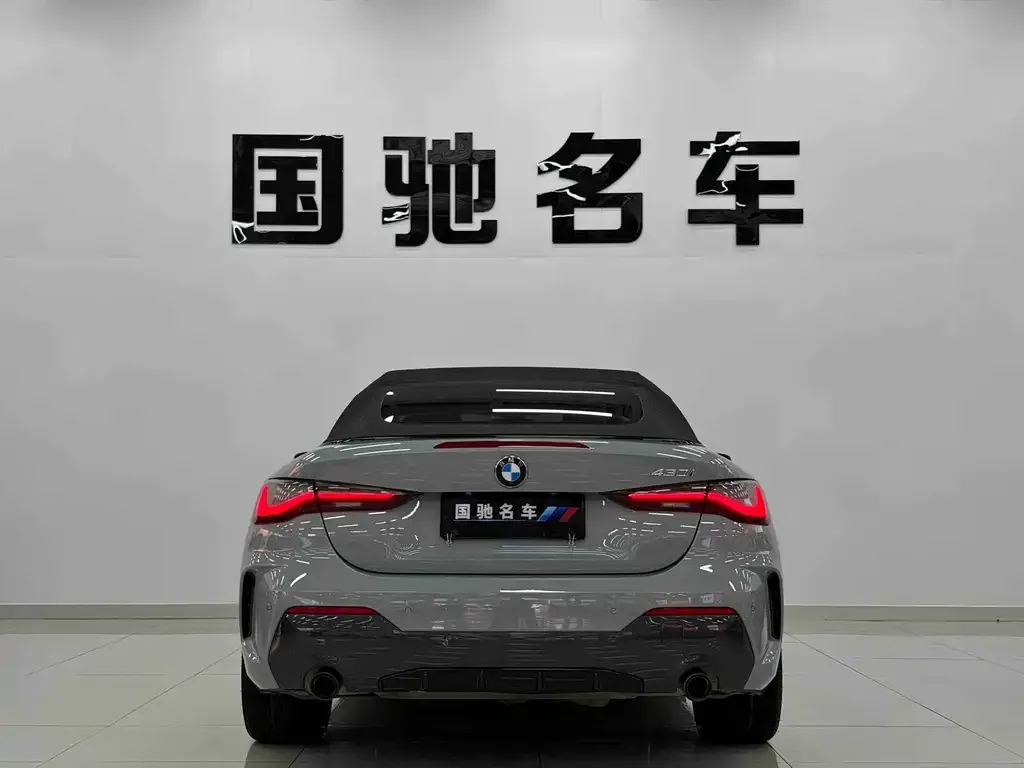 BMW 4 Series 2023 из CN, фото 8