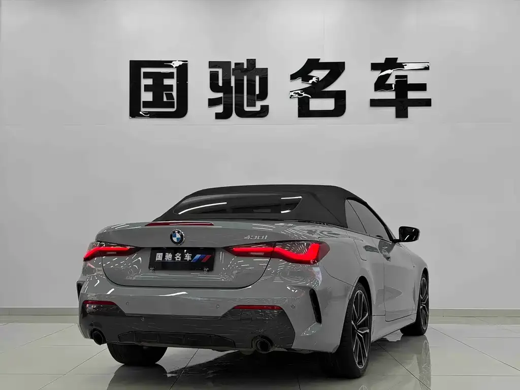 BMW 4 Series 2023 из CN, фото 4