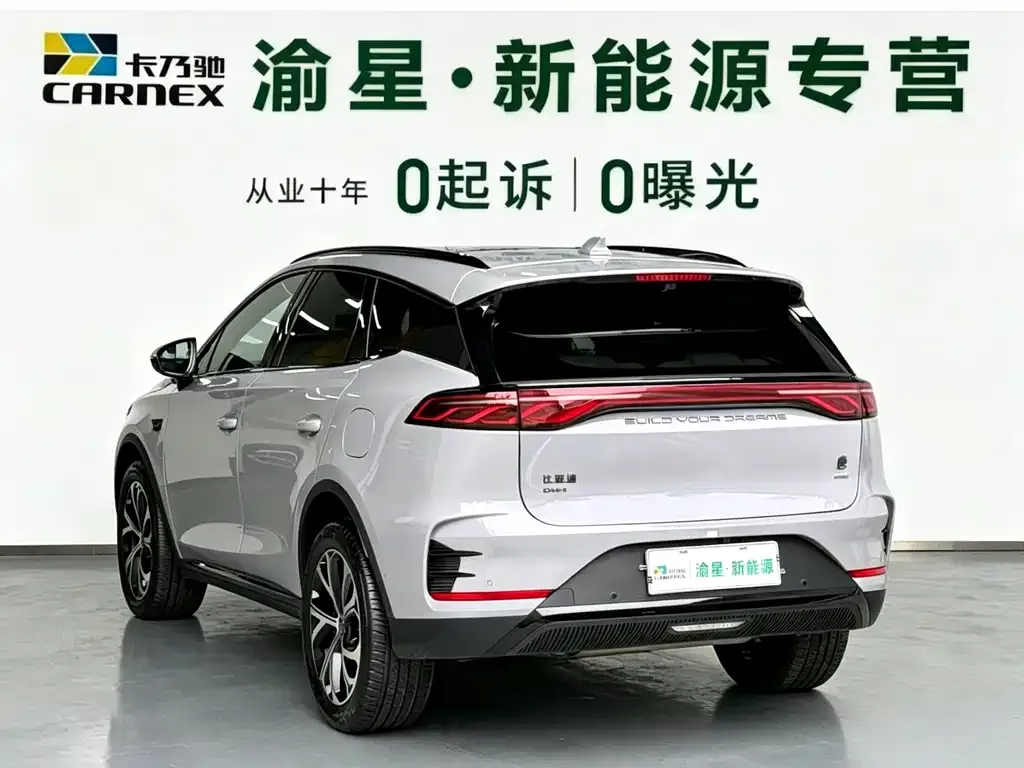 BYD Tang New Energy — фото 6