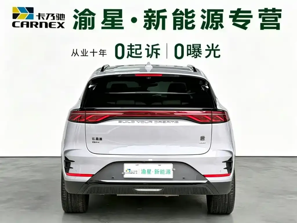 BYD Tang New Energy — фото 7