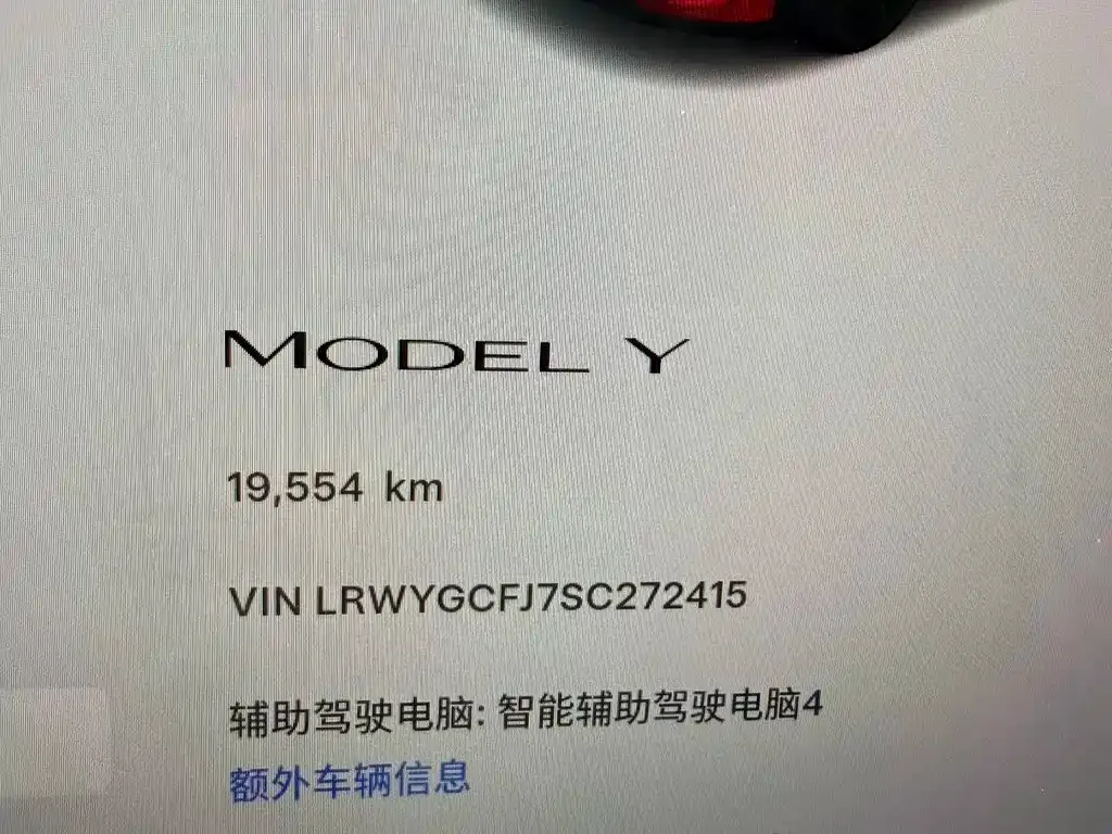 Tesla Model Y — фото 5