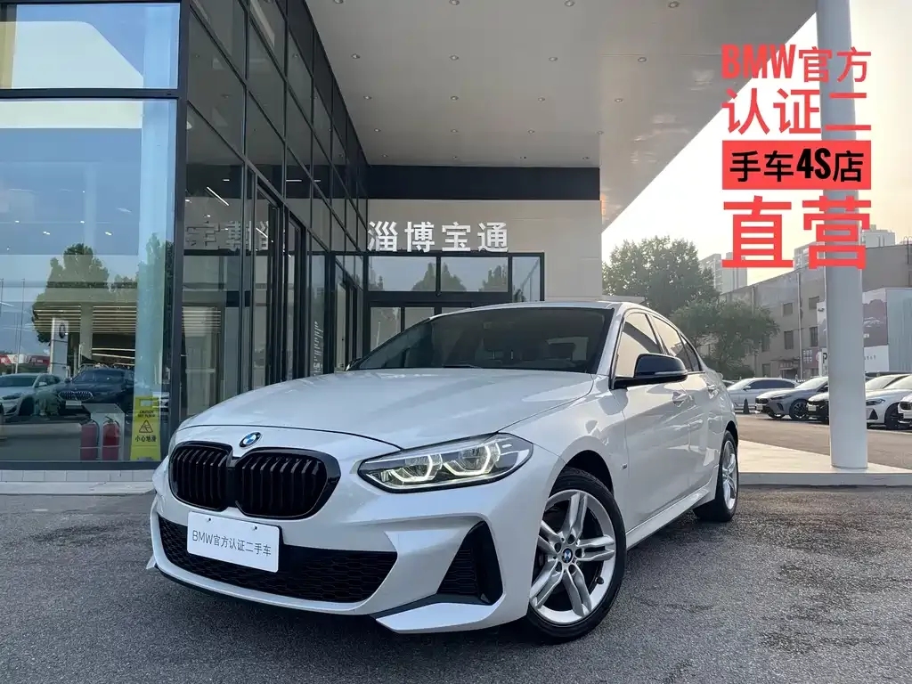 BMW 1 Series 2021 из CN, фото 1