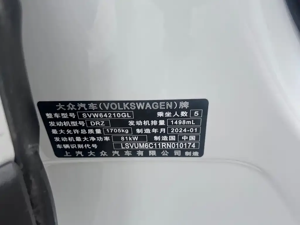 Volkswagen T-Cross 2024 из CN, фото 4