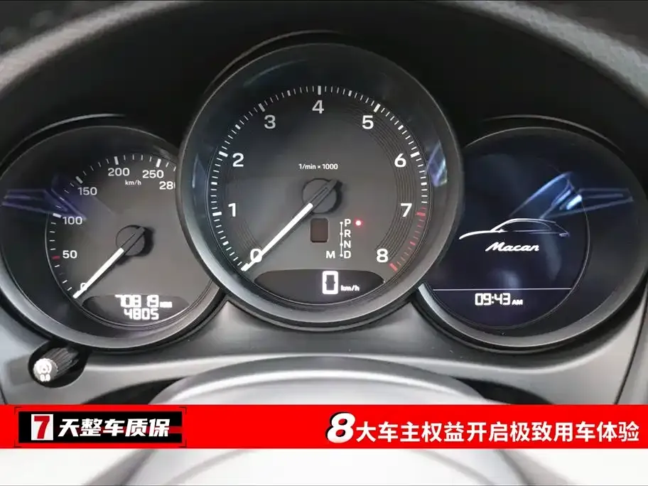 Porsche Macan 2022 из CN, фото 4