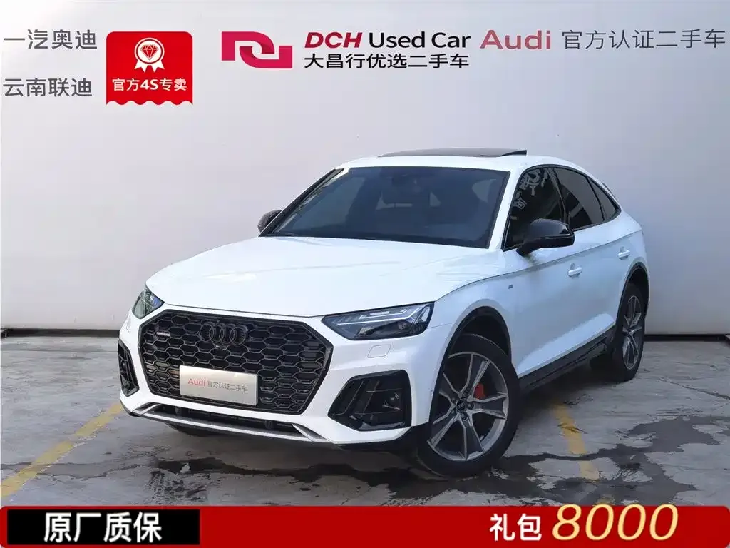 Audi Q5L Sportback — фото 1