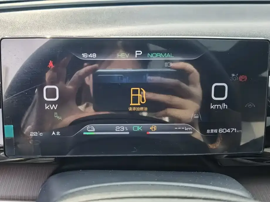 BYD Pro New Energy — фото 3