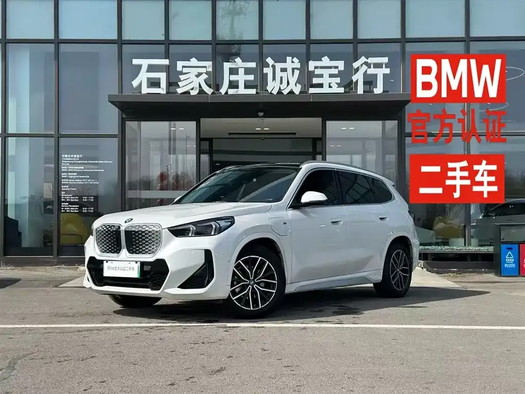 BMW iX1