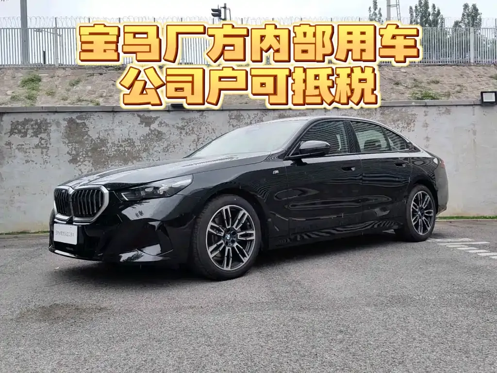 BMW 5 Series (Import) — фото 9