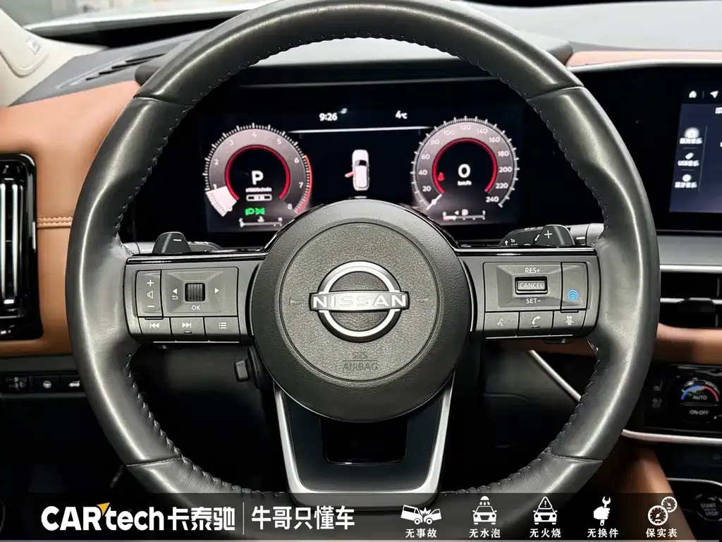 Nissan Teramont 2024 из CN, фото 2