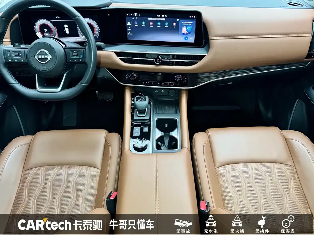 Nissan Teramont 2024 из CN, фото 10