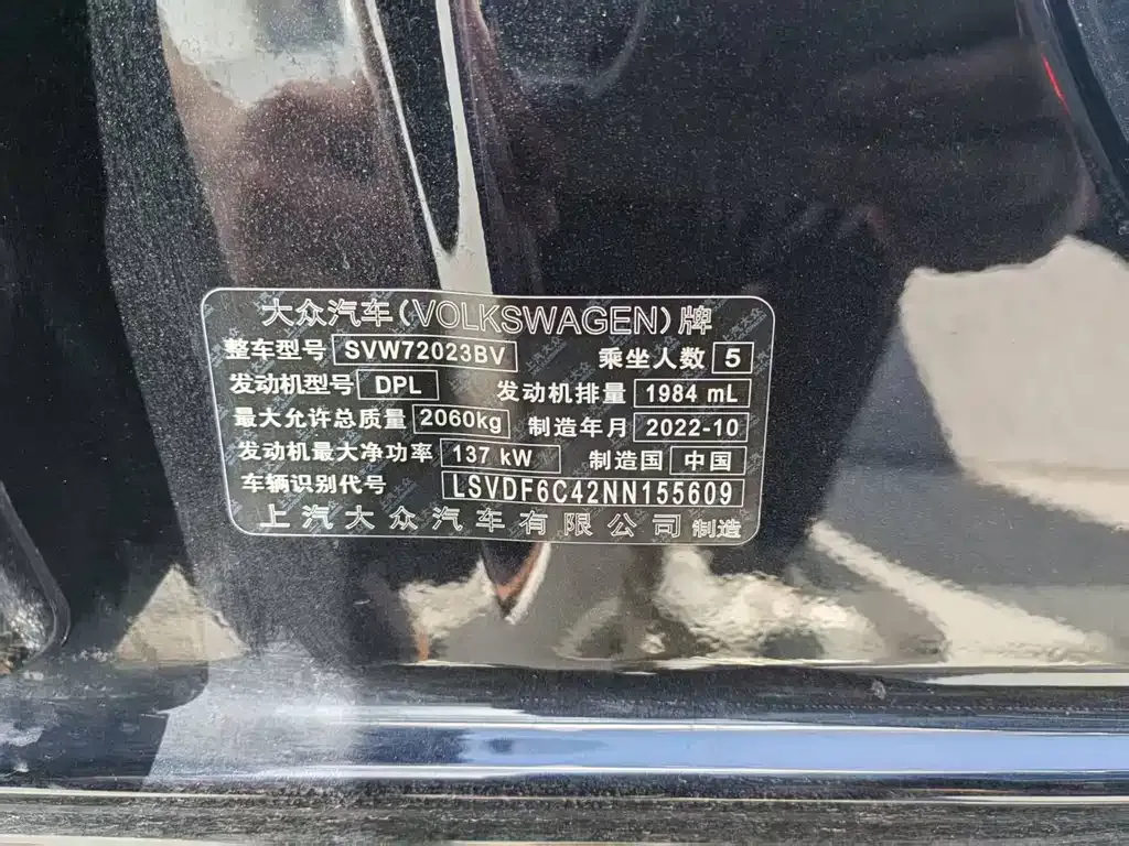 Volkswagen Passat — фото 4