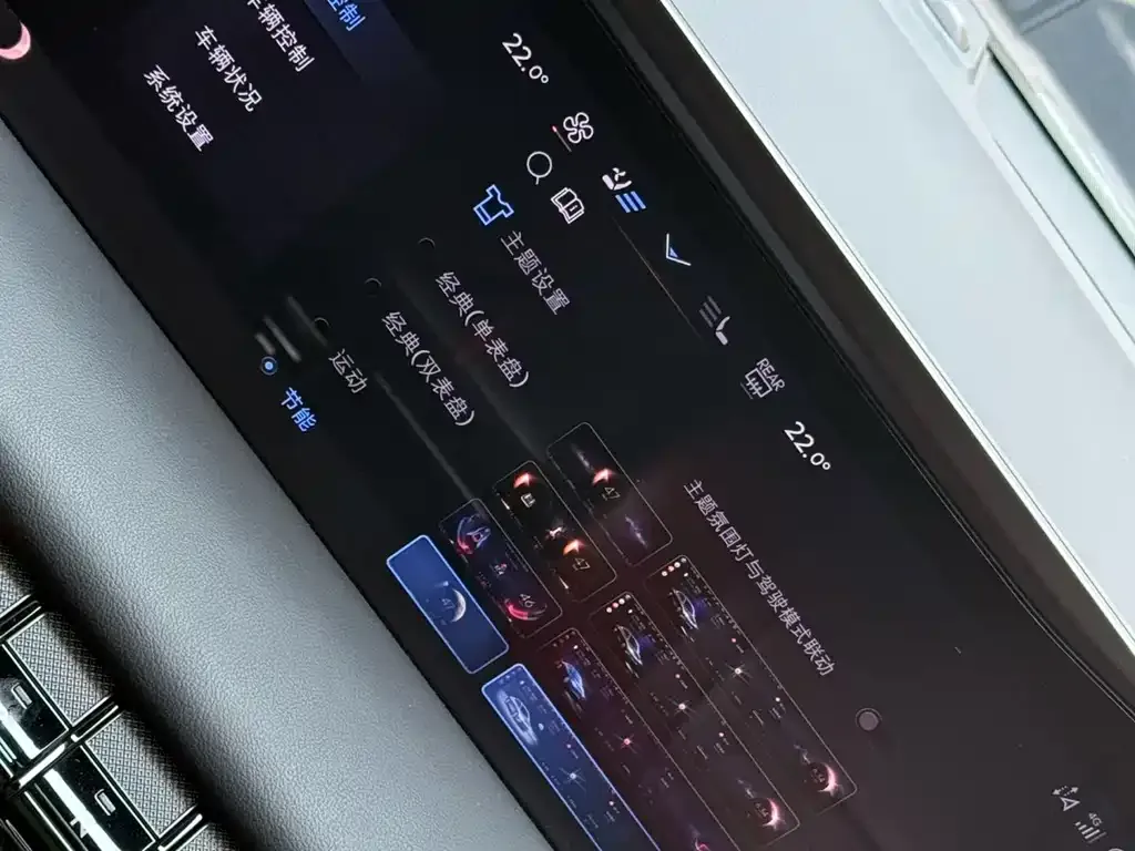 Lincoln Z 2023 из CN, фото 7