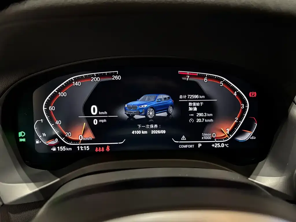 BMW X3 2022 из CN, фото 2