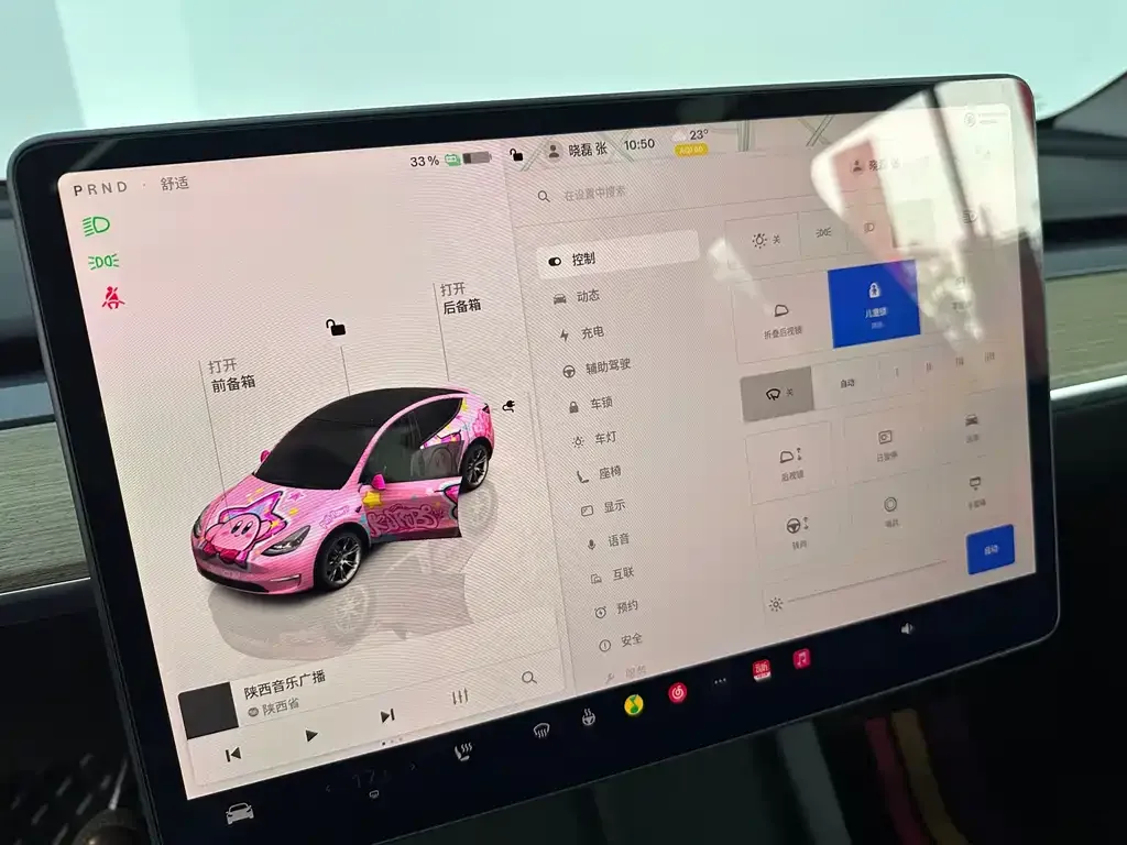 Tesla Model Y 2023 из CN, фото 10