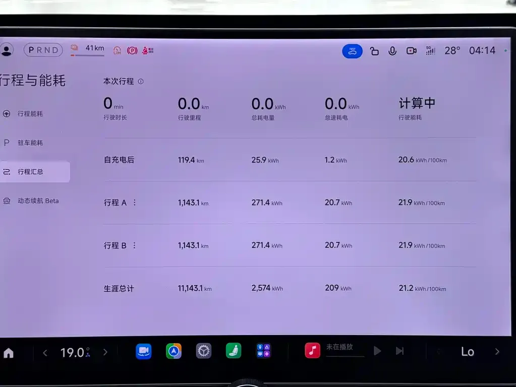 Xiaomi YU7 — фото 8