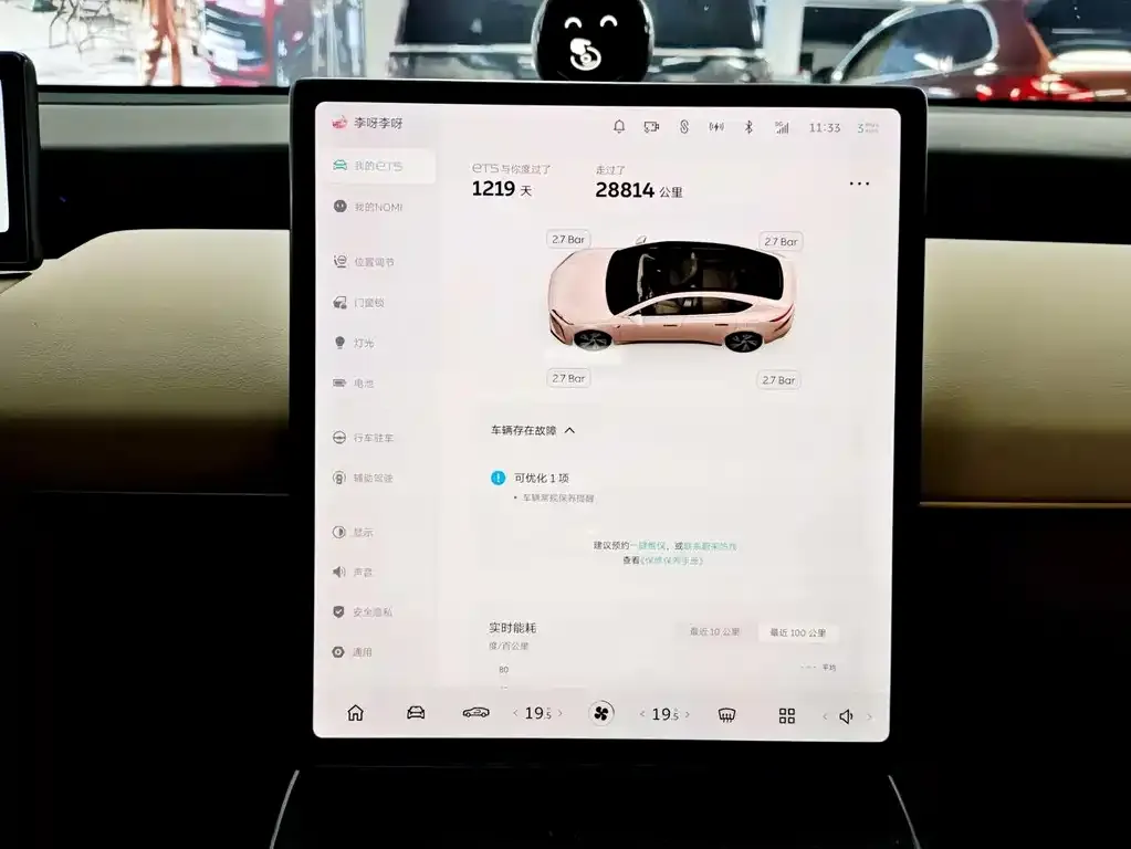 NIO ET5 2023 из CN, фото 8