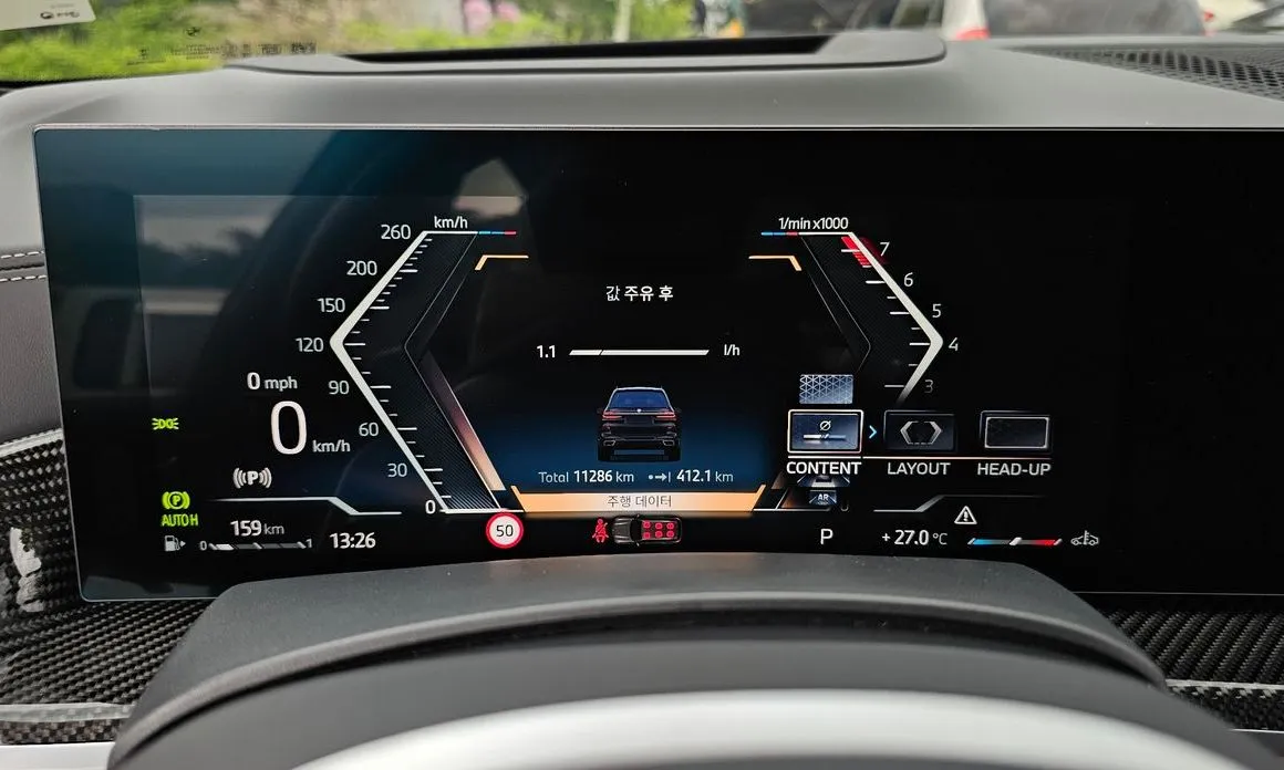 BMW X7 2025 из KR, фото 5