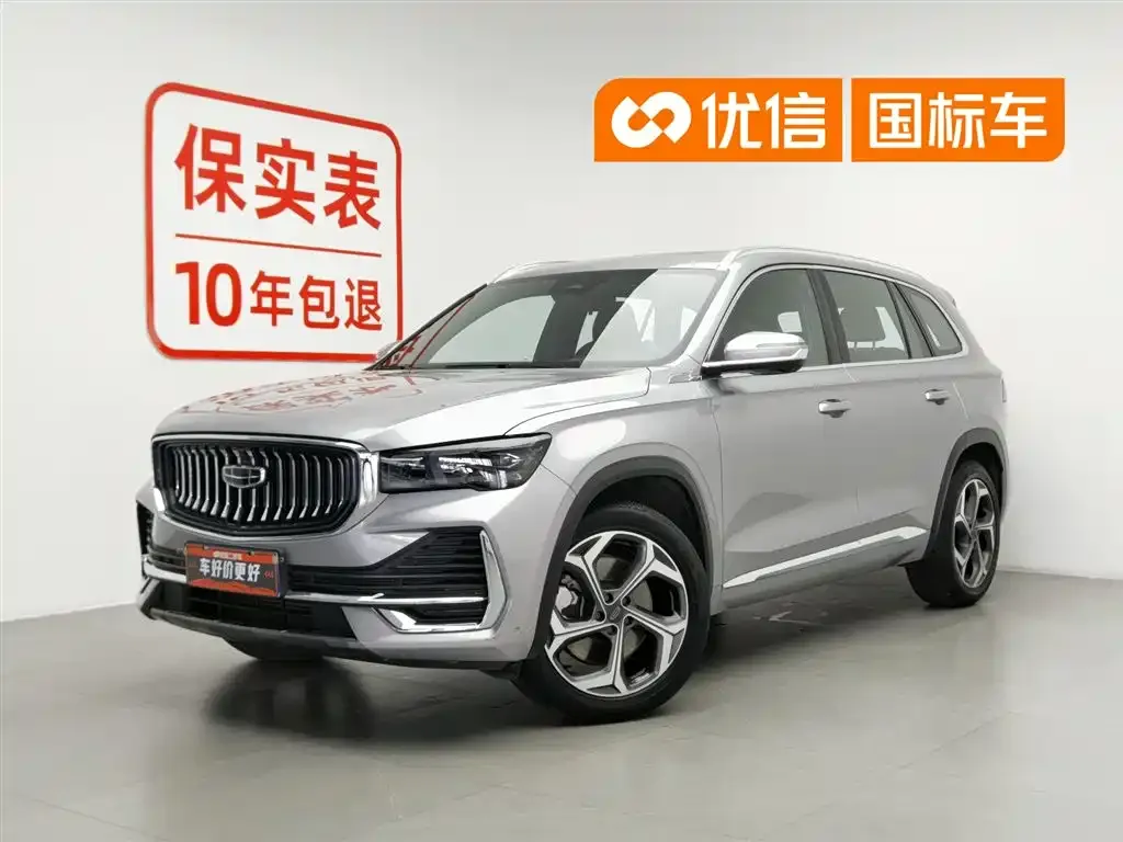 Geely Xingyue L — фото 1