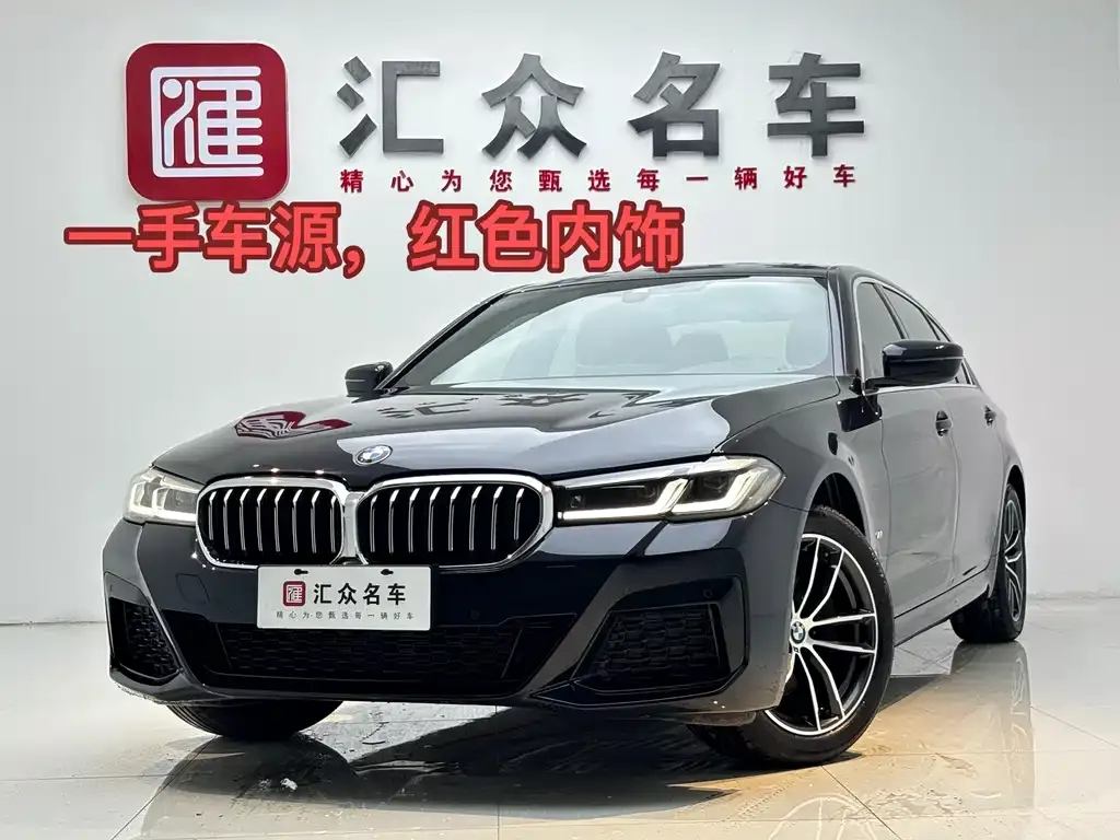 BMW 5 Series — фото 1