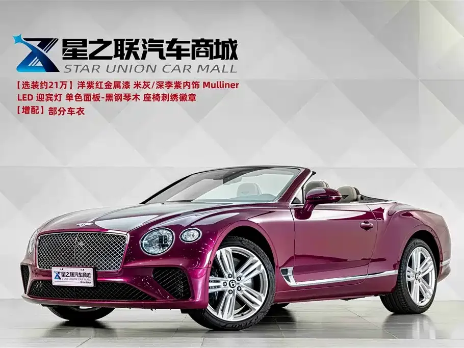 Bentley Continental — фото 1