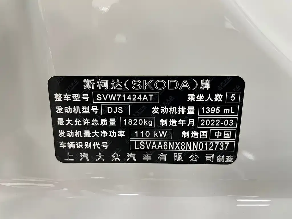 Skoda Octavia — фото 6