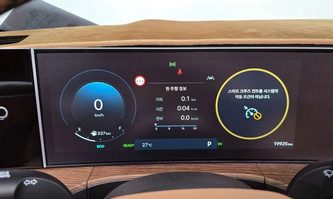Hyundai Santafe 2024 из KR, фото 9