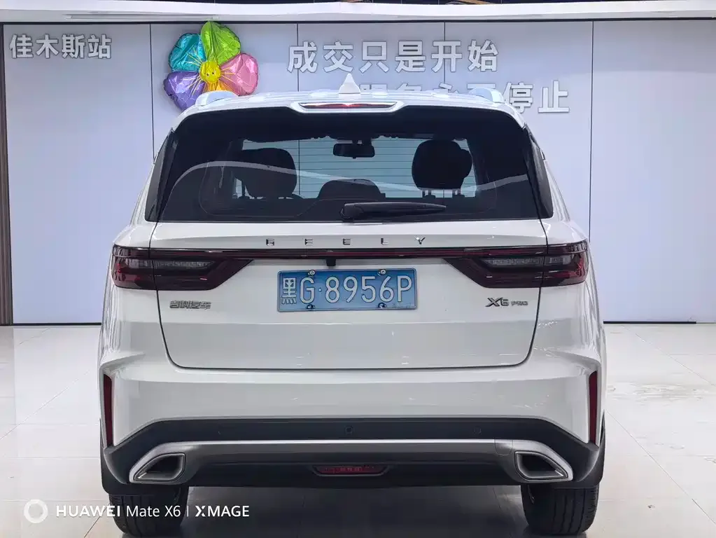 Geely Vision X6 — фото 5