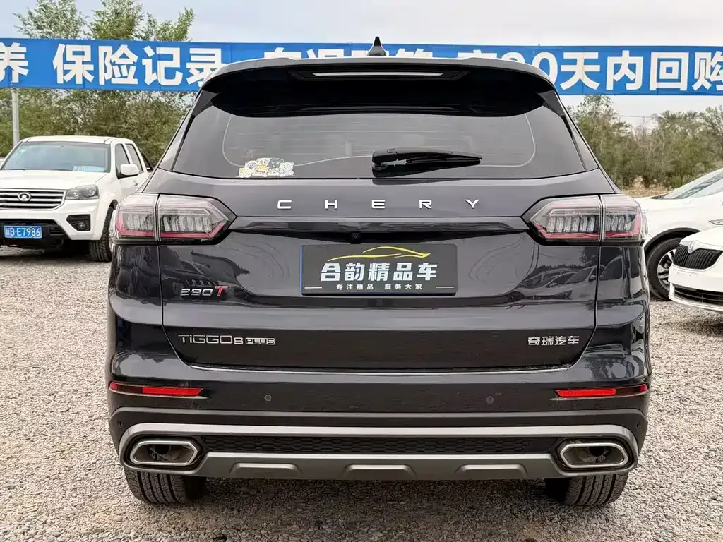 Chery Tiggo 8 PLUS 2023 из CN, фото 3