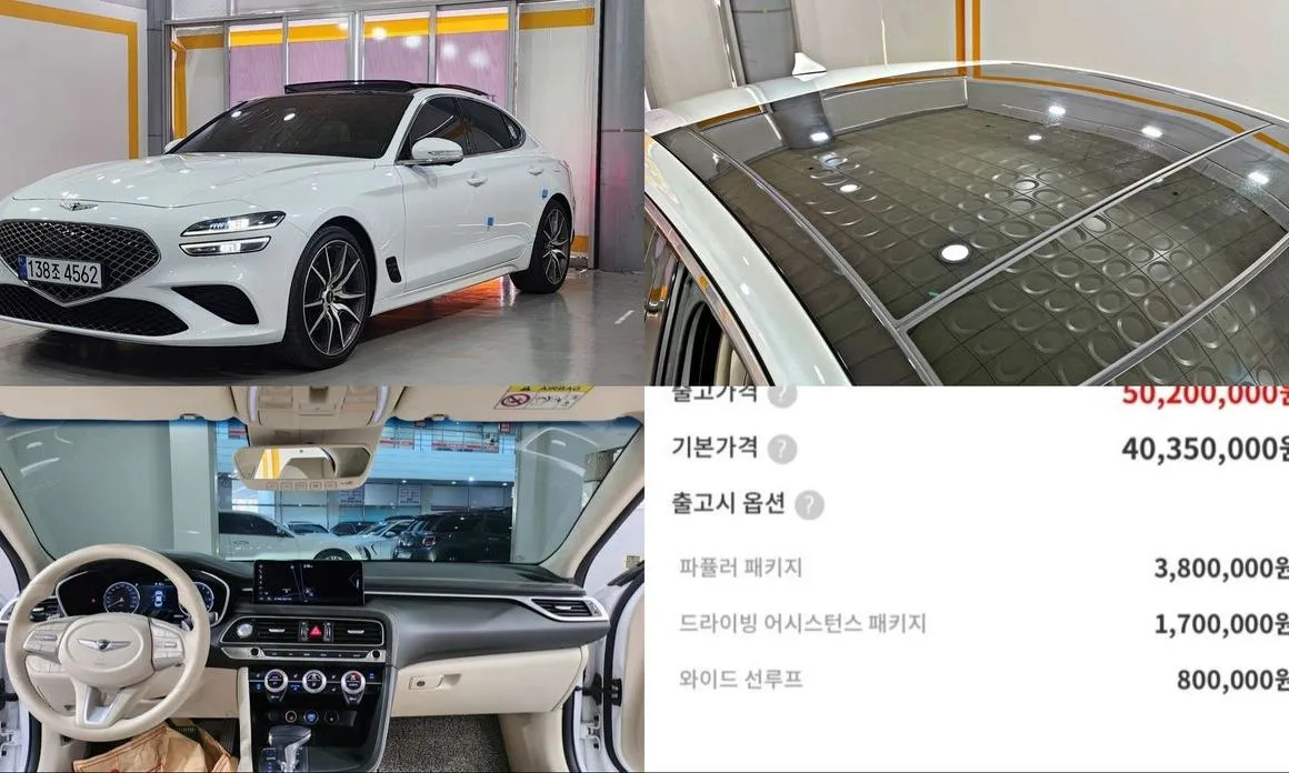 Genesis G70 2022 из KR, фото 1