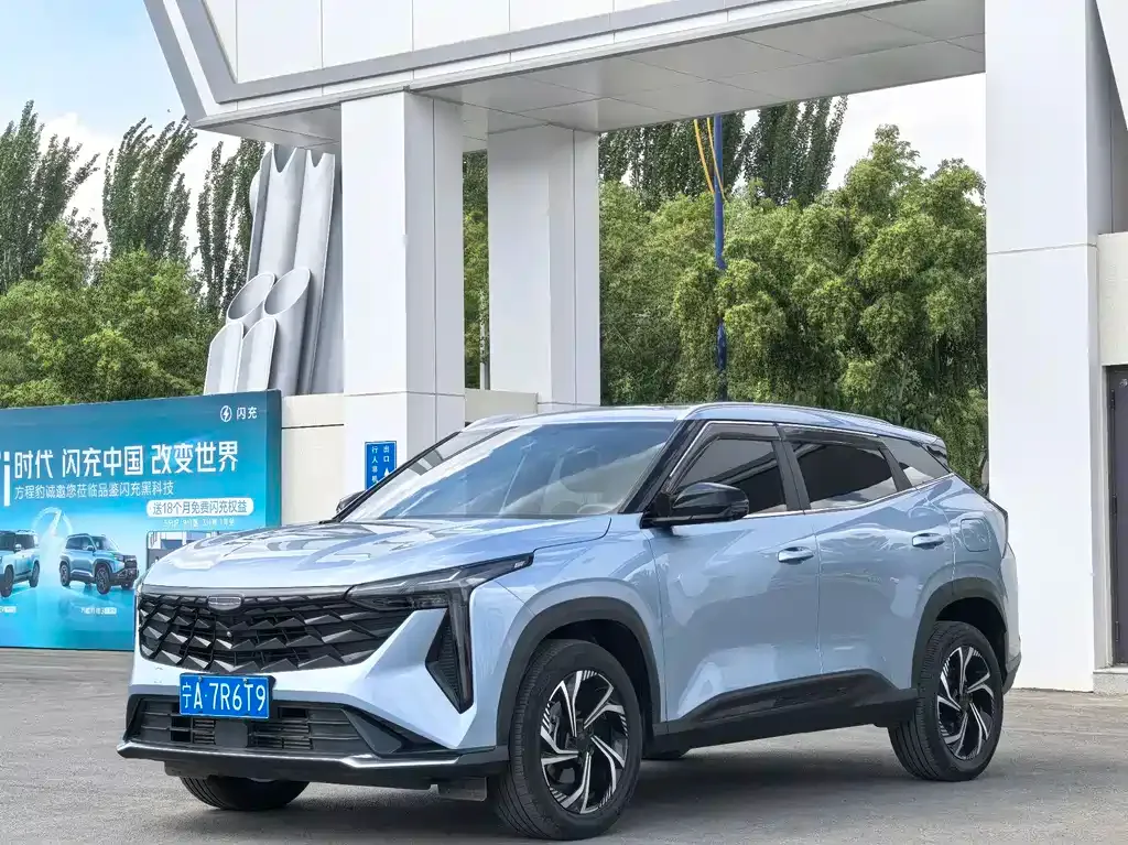 Geely Boyue