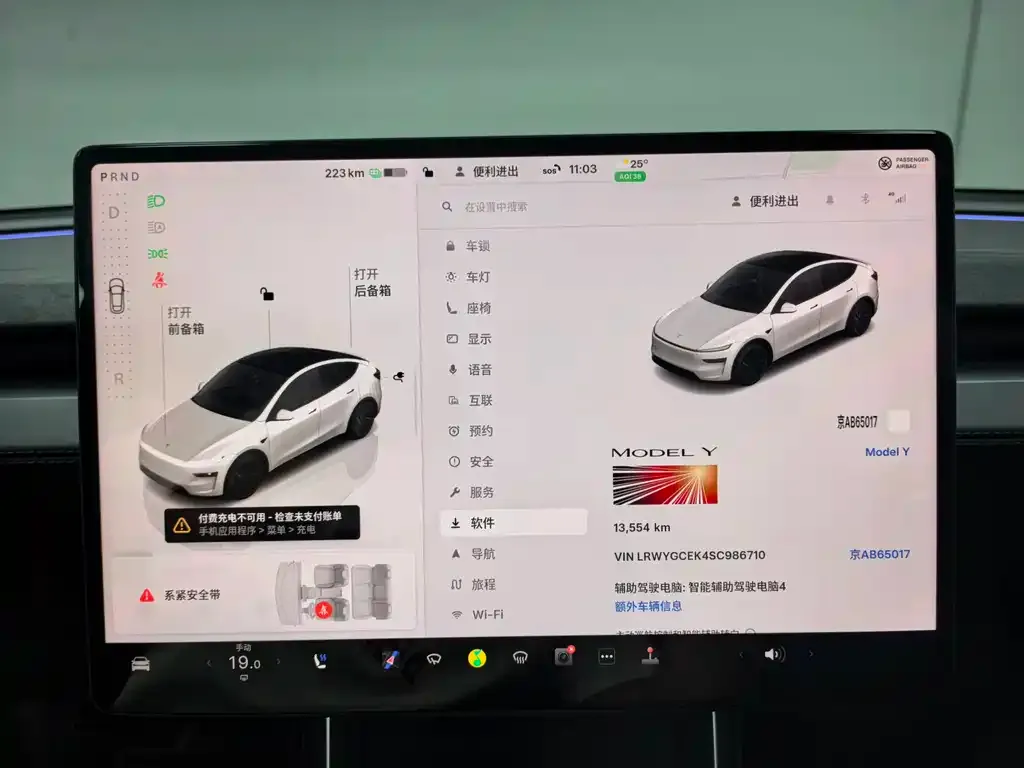Tesla Model Y — фото 4