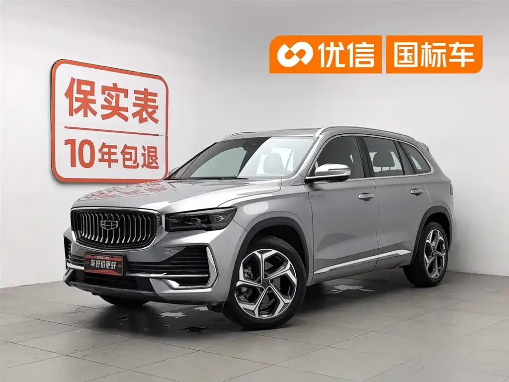 Geely Xingyue L — фото 1