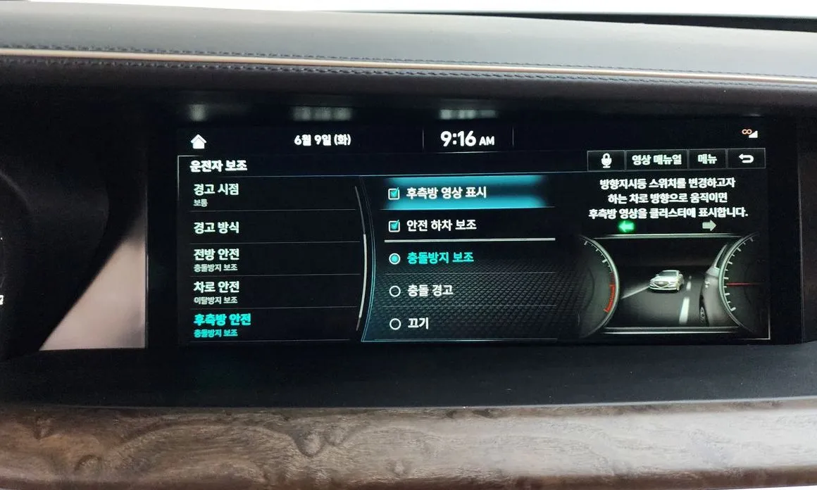 Genesis G90 2021 из KR, фото 3