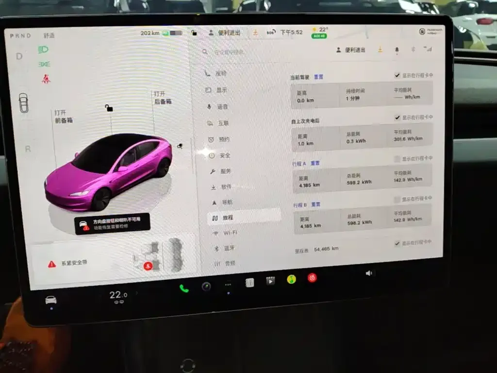 Tesla Model 3 — фото 10