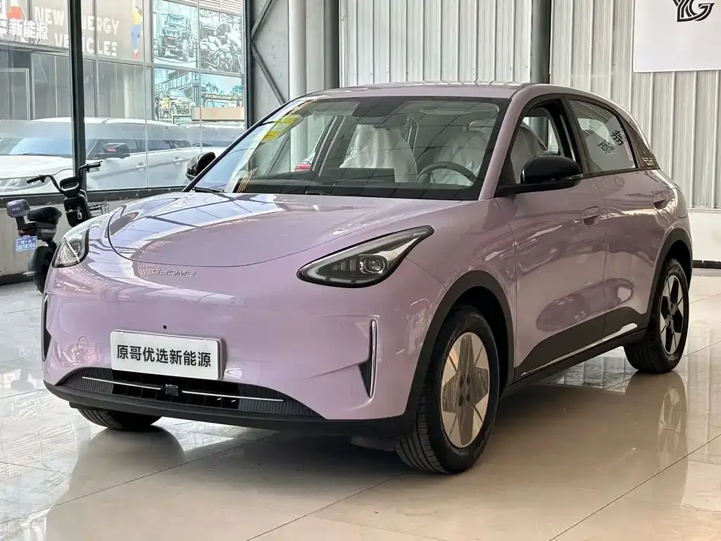 Geely Starburst
