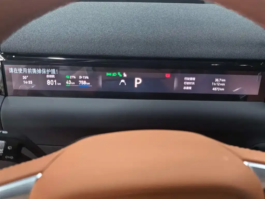 Geely Galaxy M9 2025 из CN, фото 5