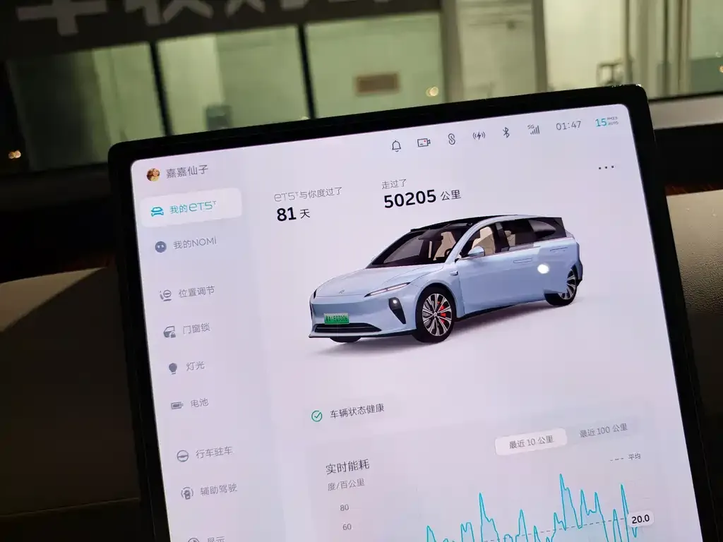 NIO ET5T 2023 из CN, фото 6