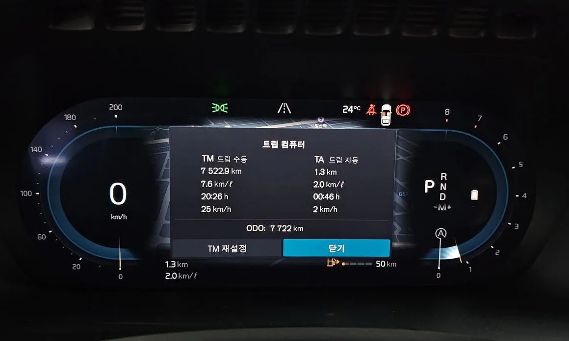 Volvo XC90 2025 из KR, фото 7