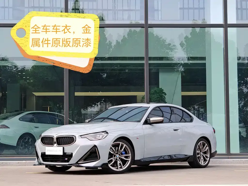 BMW M240i