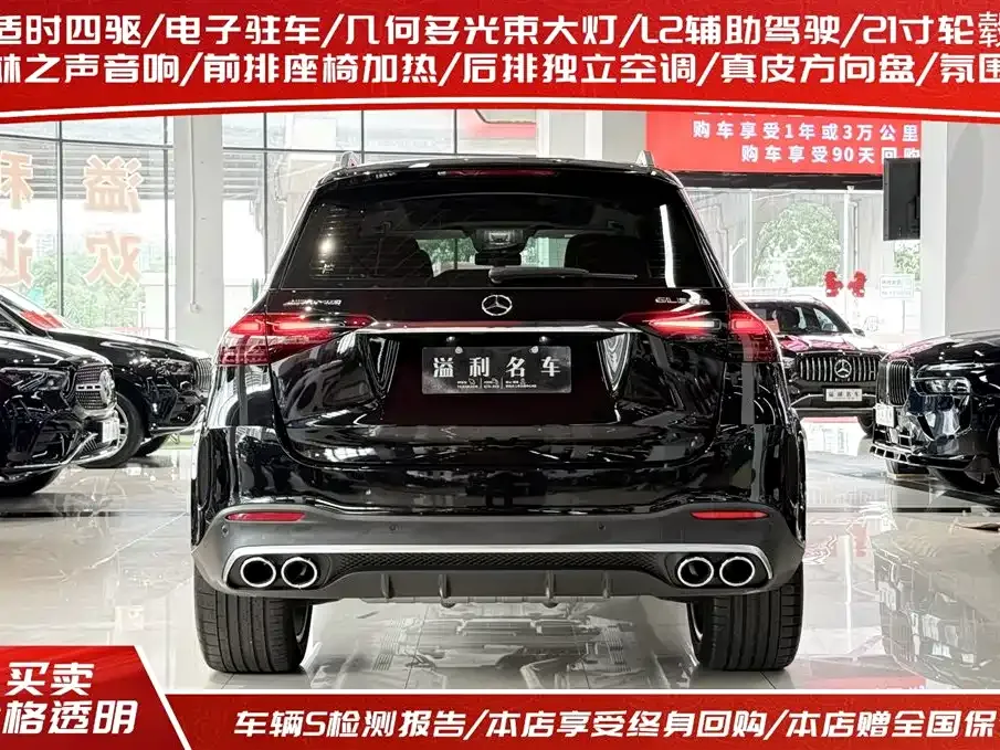 Mercedes-Benz GLE AMG — фото 6