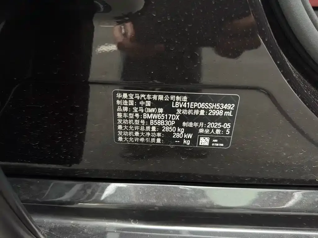 BMW X5 2025 из CN, фото 6