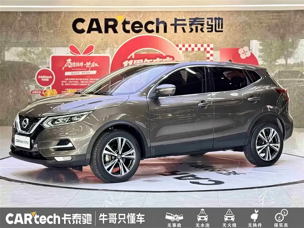Nissan Qashqai — фото 1