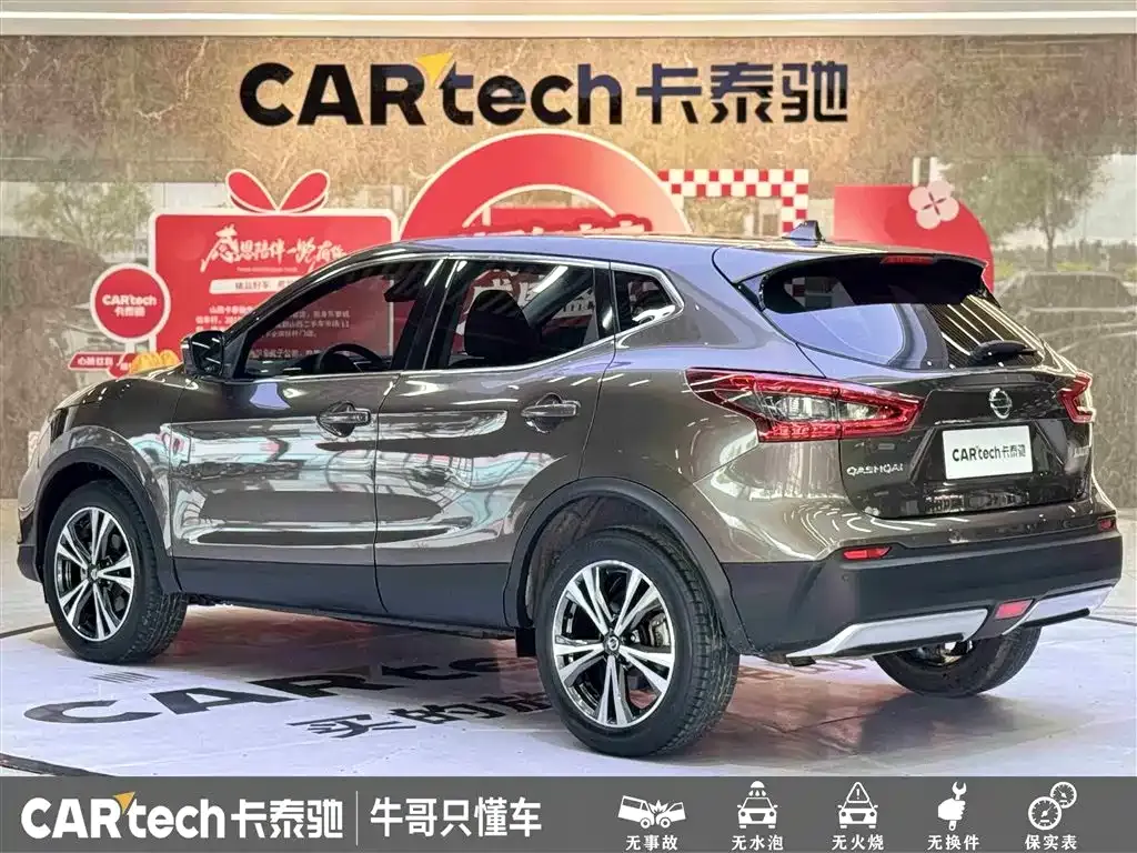 Nissan Qashqai — фото 7