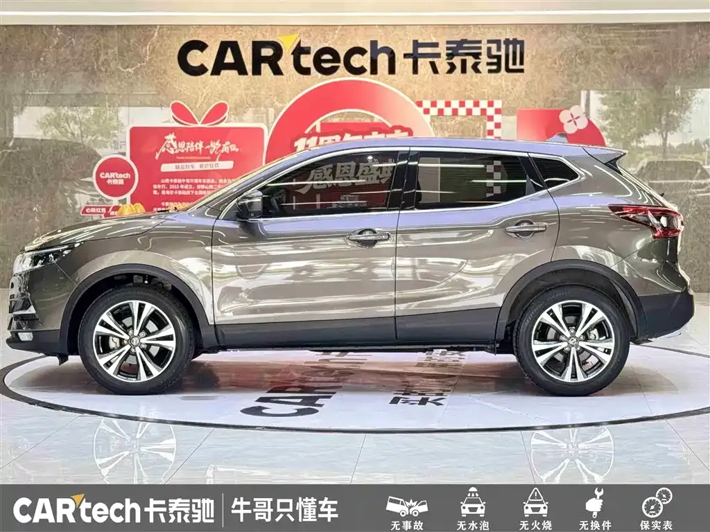 Nissan Qashqai — фото 10