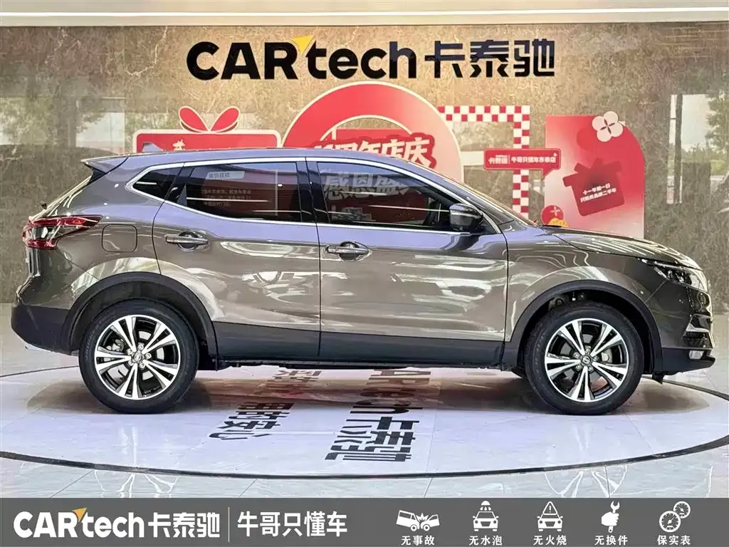 Nissan Qashqai — фото 6